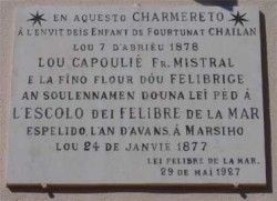 Domaine des Charmerettes, Fondation Helvetia Massilia, Marseille