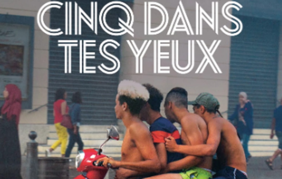 “Cinq dans tes yeux” par Hadrien Bels, (2020)