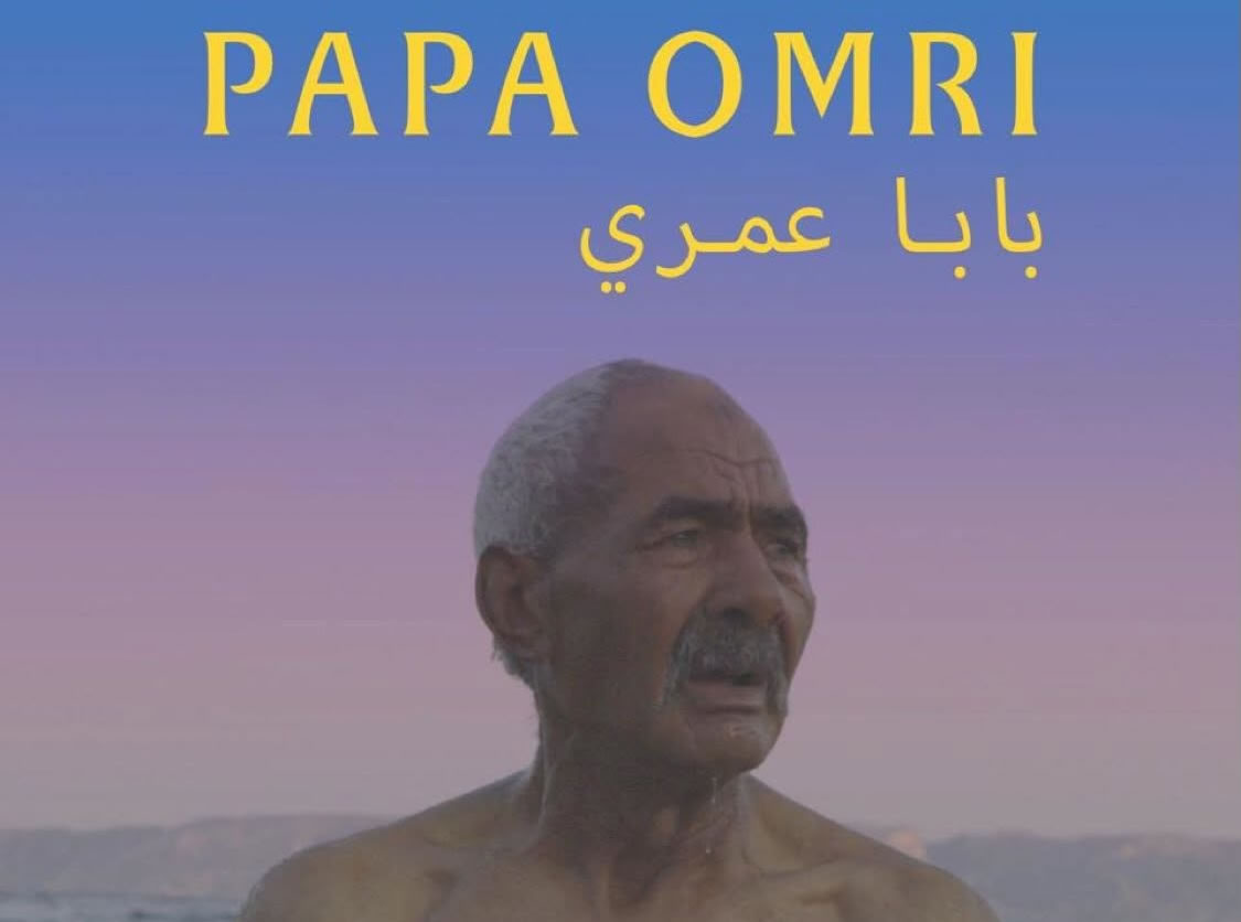 Papa Omri, du chariot magique au film de Monia Kashmire